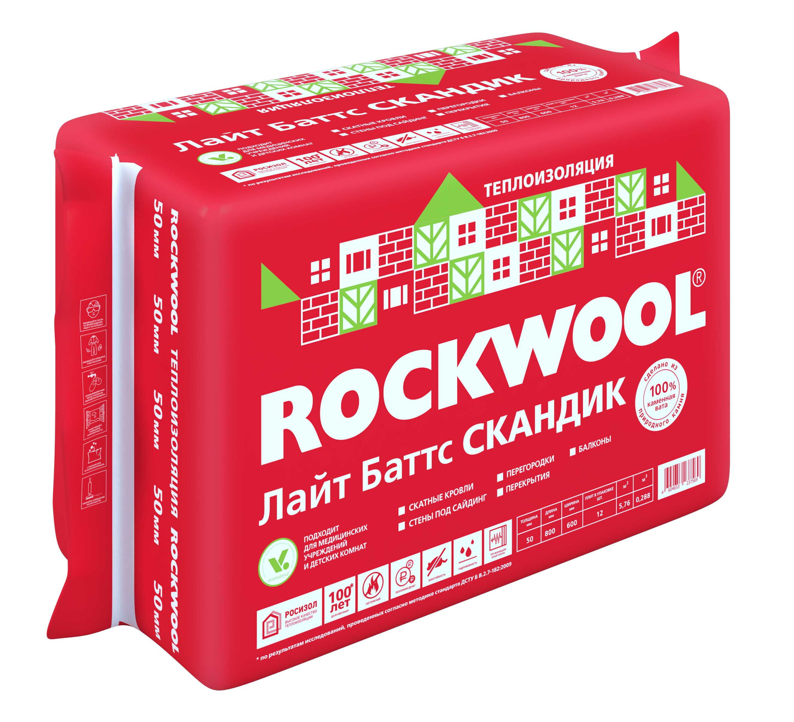 Базальтовый утеплитель Rockwool Лайт Баттс Скандик 50 мм 5.76м² 0,288м³
